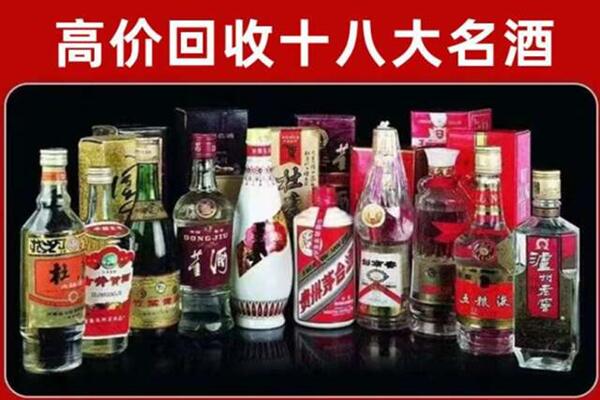 沈阳皇姑回收老酒
