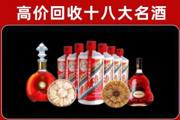 沈阳皇姑回收名酒店