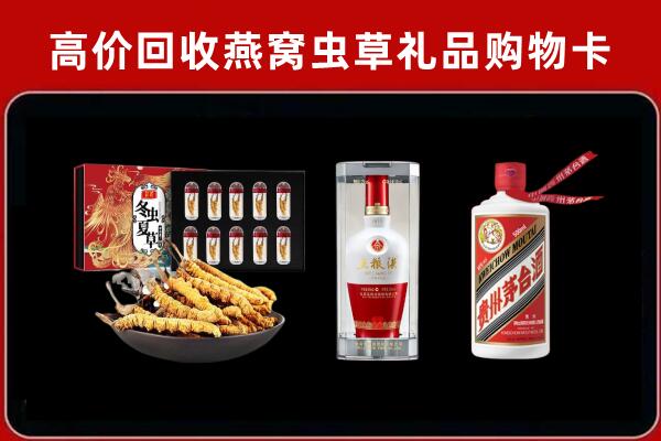 沈阳皇姑回收名酒哪家好