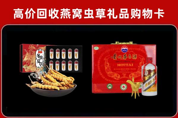 沈阳皇姑回收15年茅台酒